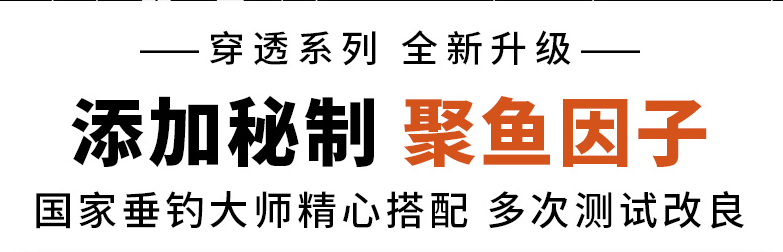 春季钓鱼技巧大全：掌握这些技巧，轻松钓到大鱼！